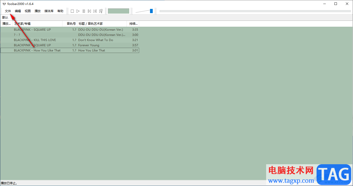 foobar2000啟用dsd處理器功能的方法