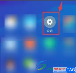 小米12設置網(wǎng)絡時間的教程