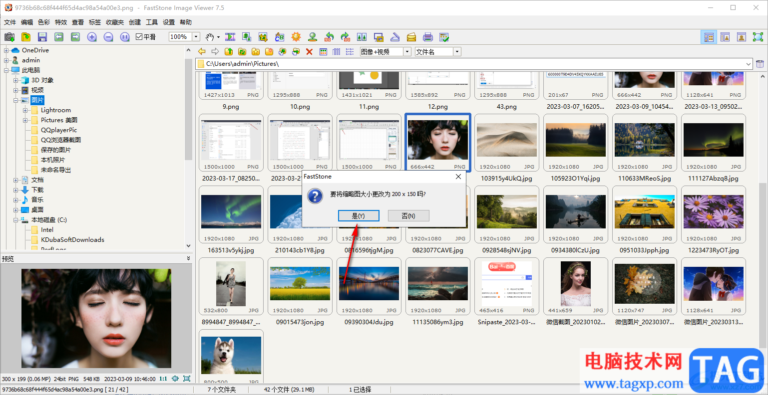 faststone image viewer更改縮略圖大小的方法