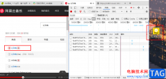 網(wǎng)易云音樂下載MP3格式的