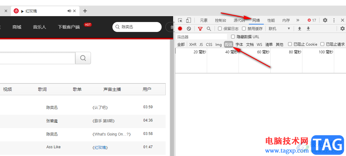 網(wǎng)易云音樂下載MP3格式的有效方法