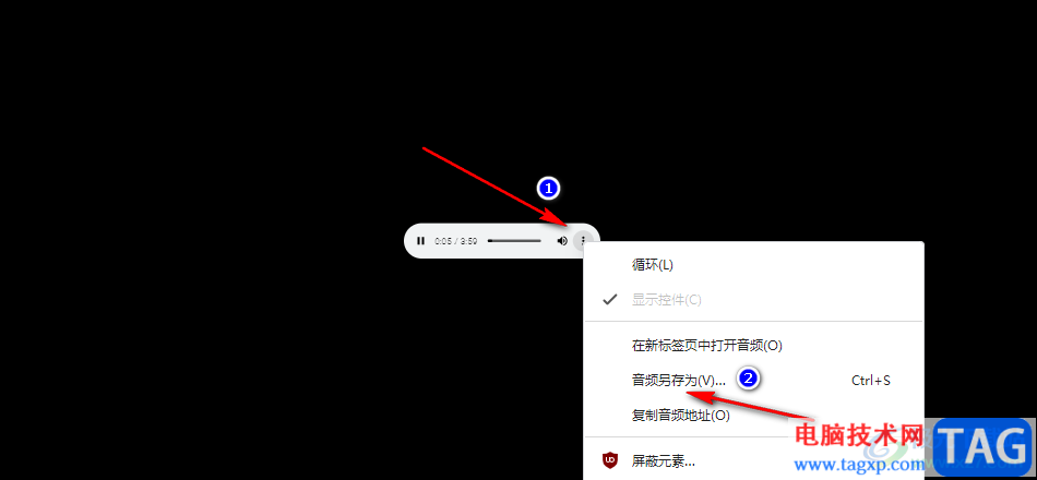 網(wǎng)易云音樂下載MP3格式的有效方法