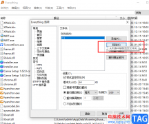 Everything刪除文件的方法