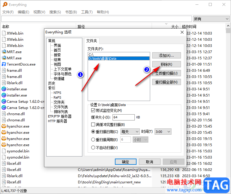 Everything刪除文件的方法