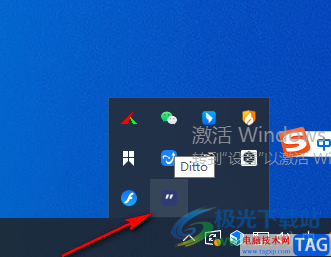 Ditto剪貼板增強工具設置中文的方法