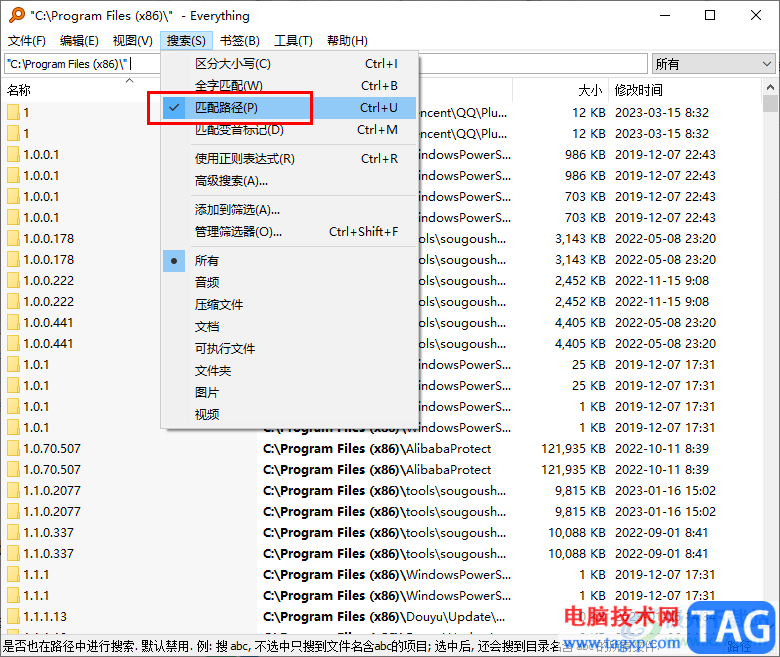 everything設(shè)置搜索路徑的方法