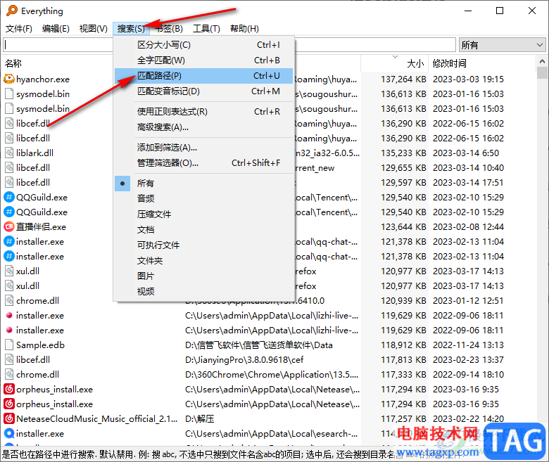 everything設(shè)置搜索路徑的方法