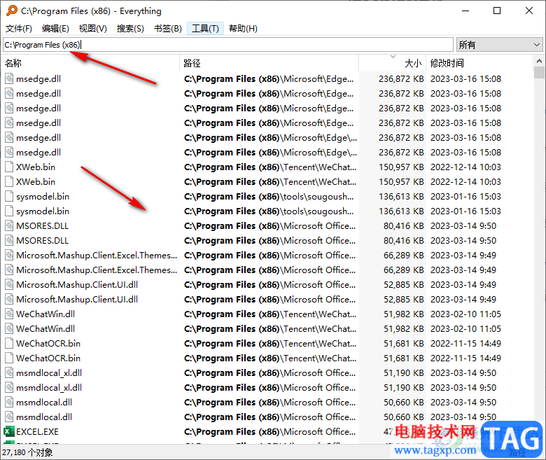 everything設(shè)置搜索路徑的方法