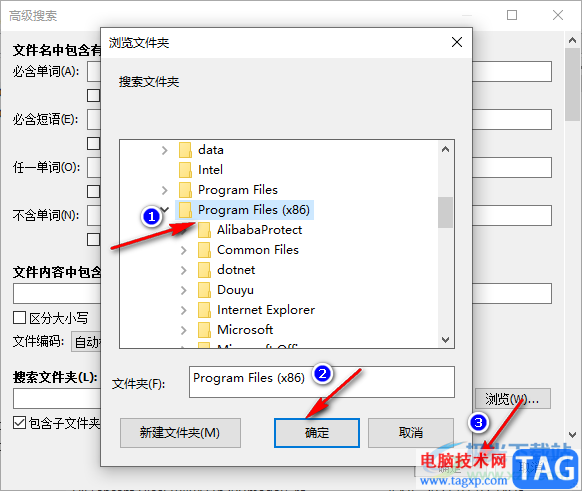 everything設(shè)置搜索路徑的方法