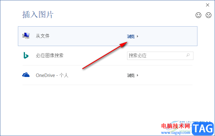 Word修改圖片透明度的方法