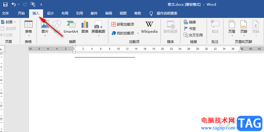 Word調(diào)整圖片清晰度的方法