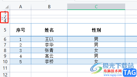 wps表格列表重疊了的解決教程