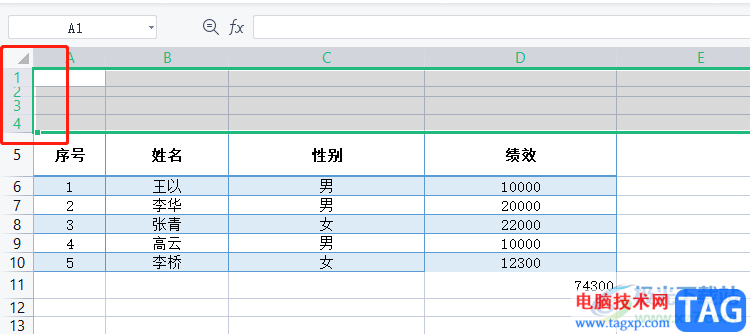 wps表格列表重疊了的解決教程