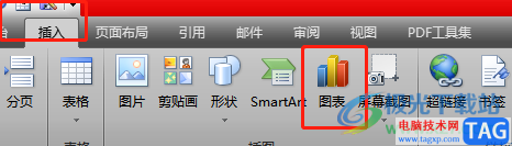 word文檔中的餅狀圖更改顏色的教程