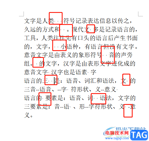 word文檔看不到有幾個空格的解決教程