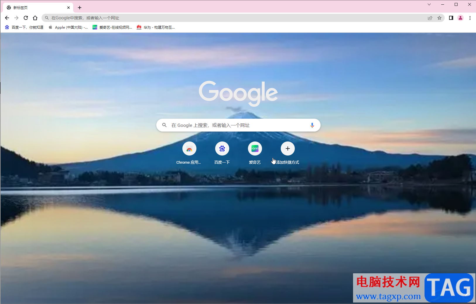 Google Chrome自定義更改主題和背景的方法教程