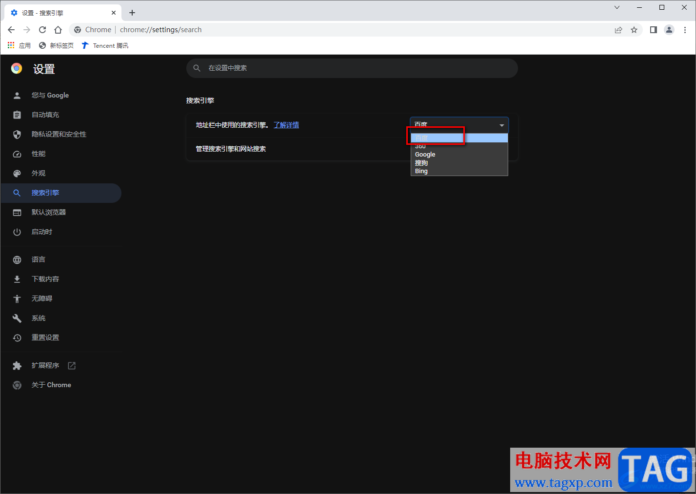 谷歌瀏覽器提示無法訪問此網(wǎng)站的解決方法