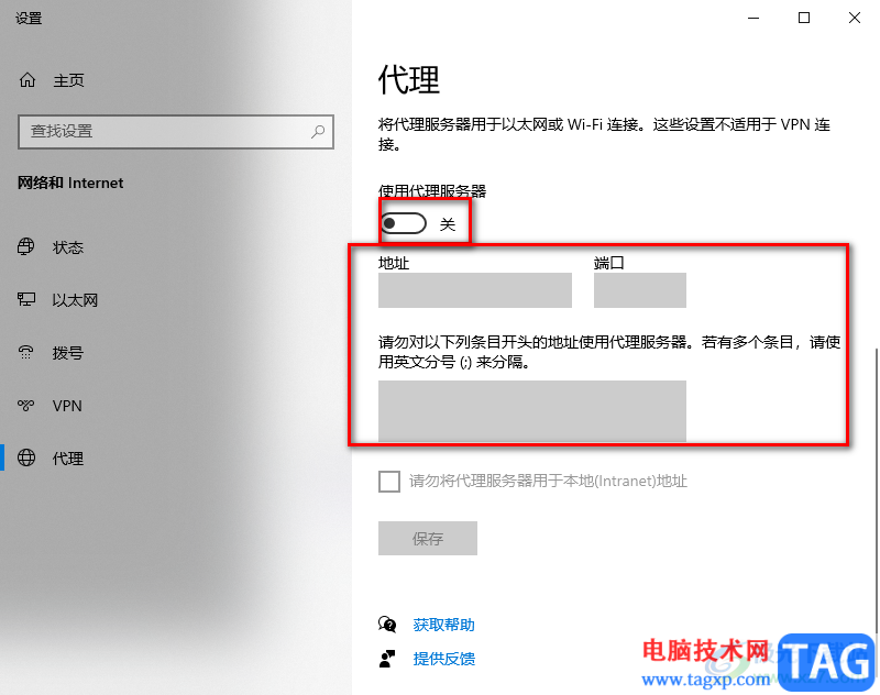 谷歌瀏覽器提示無法訪問此網(wǎng)站的解決方法