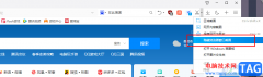 QQ瀏覽器隱藏瀏覽器窗口截圖的方法