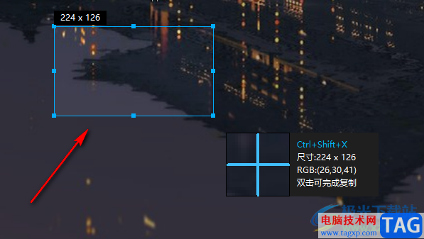 QQ瀏覽器隱藏瀏覽器窗口截圖的方法