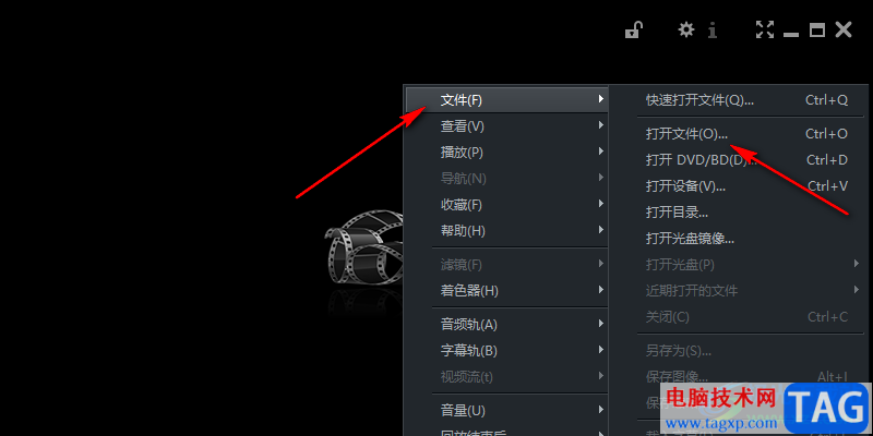 mpc-be播放器設(shè)置播放列表字體大小的方法