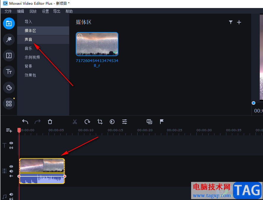 movavi video editor plus給視頻添加白噪音的方法