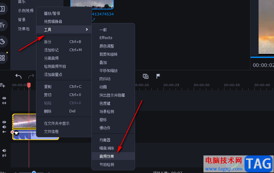 movavi video editor plus添加回聲音效的方法