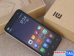 小米12設(shè)置紅包提醒的教程