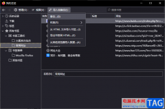 火狐瀏覽器備份收藏夾的