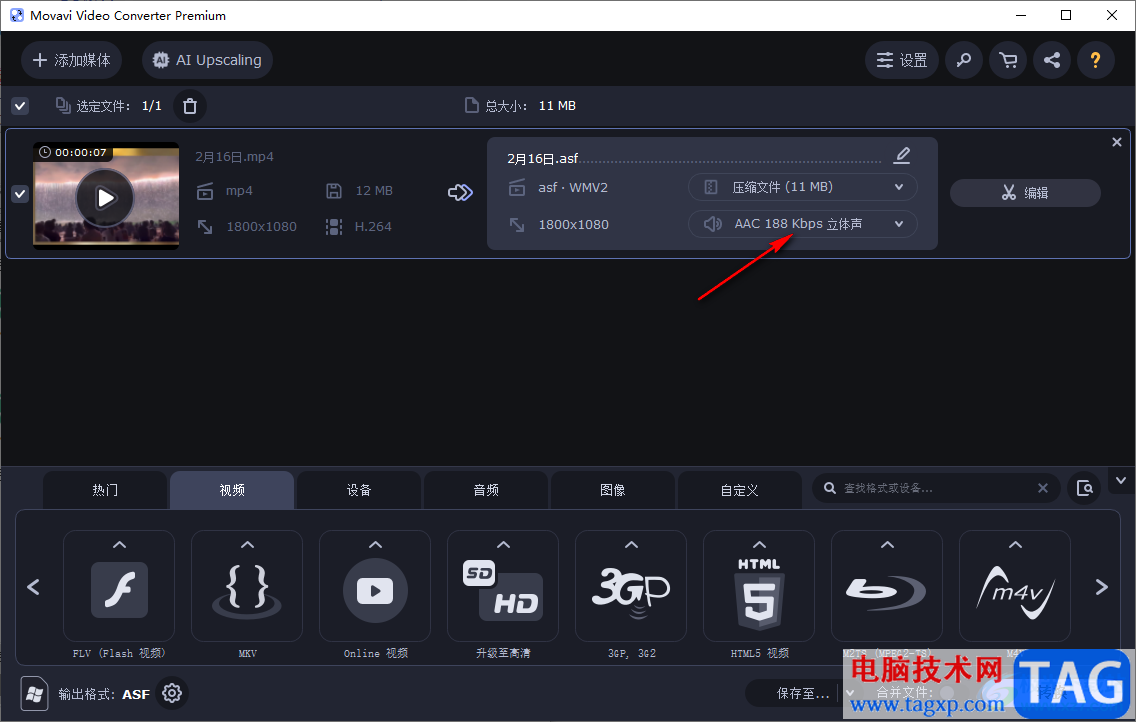movavi video converter關(guān)閉視頻原聲的方法