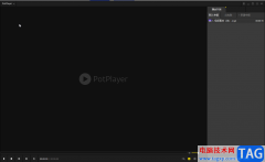 potplayer中調(diào)幀率的方法教程