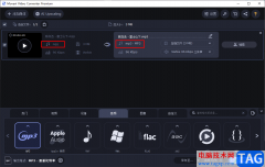 movavi video converter將ogg格式轉(zhuǎn)換為MP3格式的