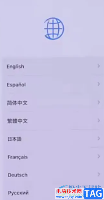 蘋(píng)果13開(kāi)機(jī)激活的教程