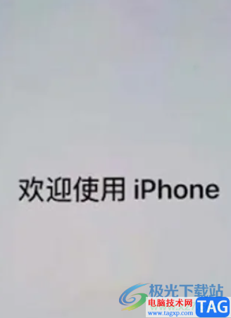 蘋(píng)果13開(kāi)機(jī)激活的教程