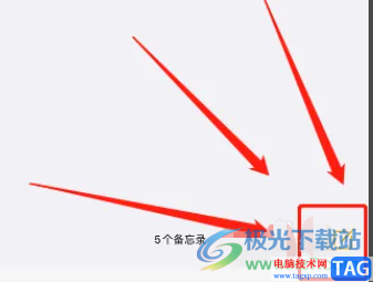 ?蘋果13掃描照片的教程