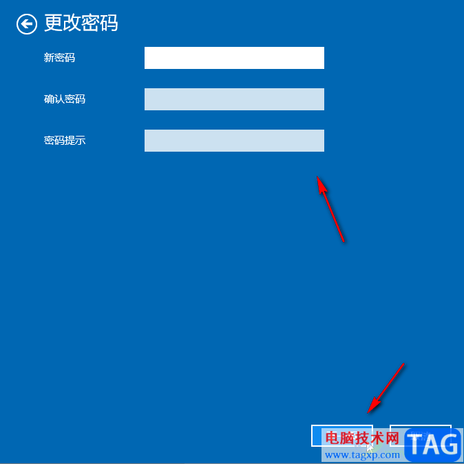 Win10系統(tǒng)取消開機(jī)的登錄密碼的方法教程
