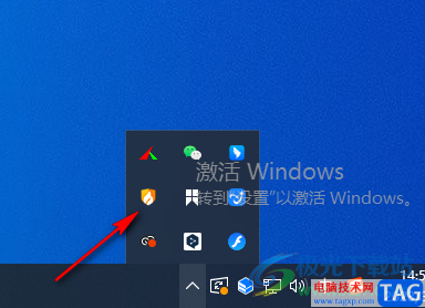火絨安全軟件設(shè)置暫時(shí)關(guān)閉的方法