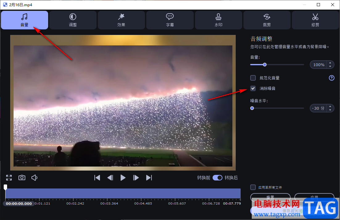 movavi video converter消除視頻噪音的方法