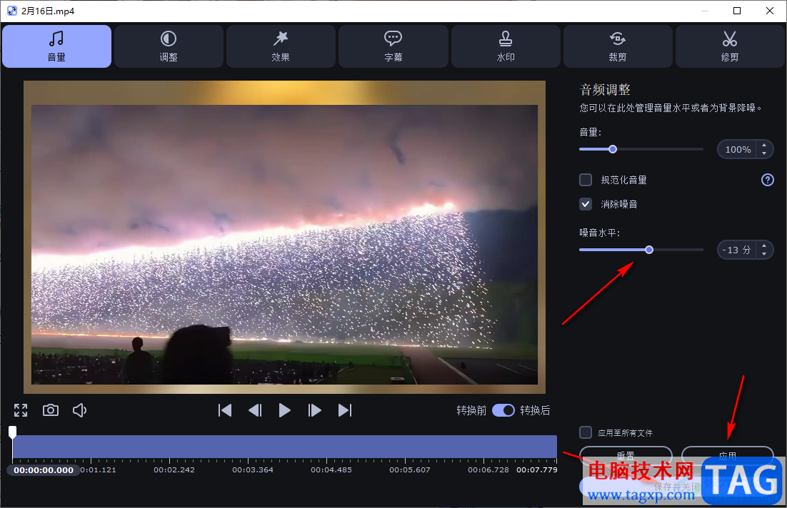 movavi video converter消除視頻噪音的方法