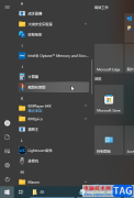 Win10系統(tǒng)截屏的方法教程