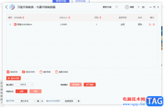 九雷文檔轉(zhuǎn)換器把txt文檔轉(zhuǎn)換成docx的方法