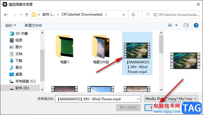 剪映自定義調(diào)色方案的方法