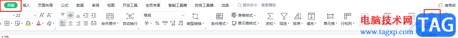 ?wps表格給空白格填充數(shù)字0的教程