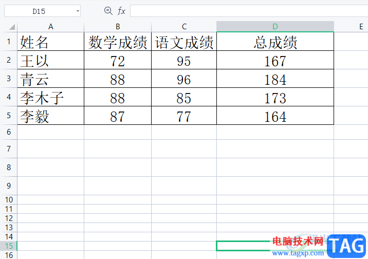 wps表格都被破壞了的解決教程