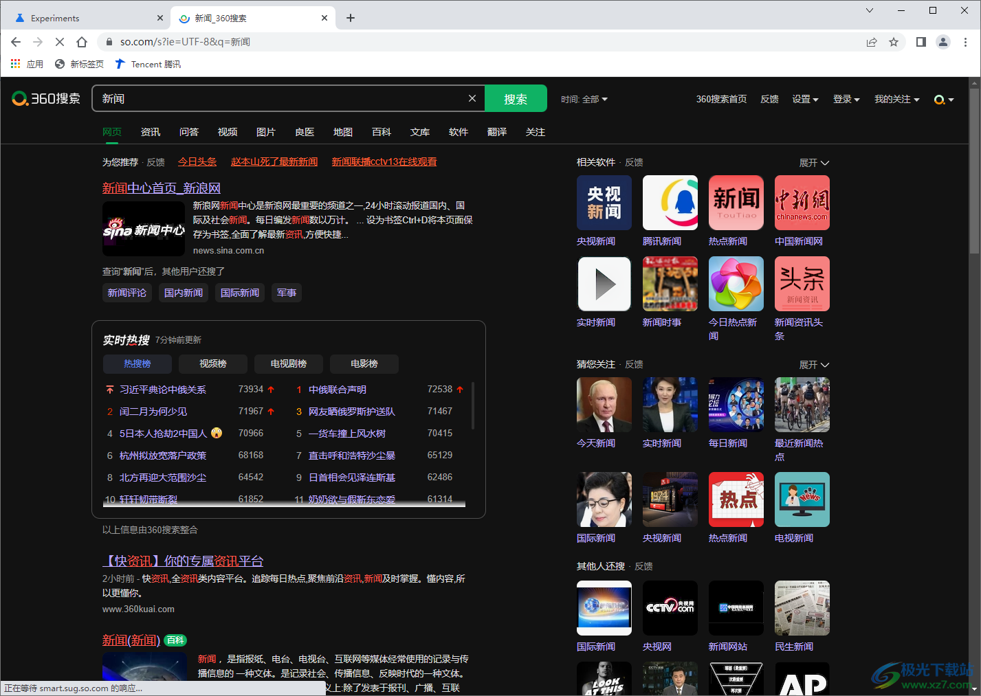 谷歌瀏覽器將白色背景更換成黑色背景的方法