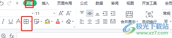 wps表格把一列分成多列的教程