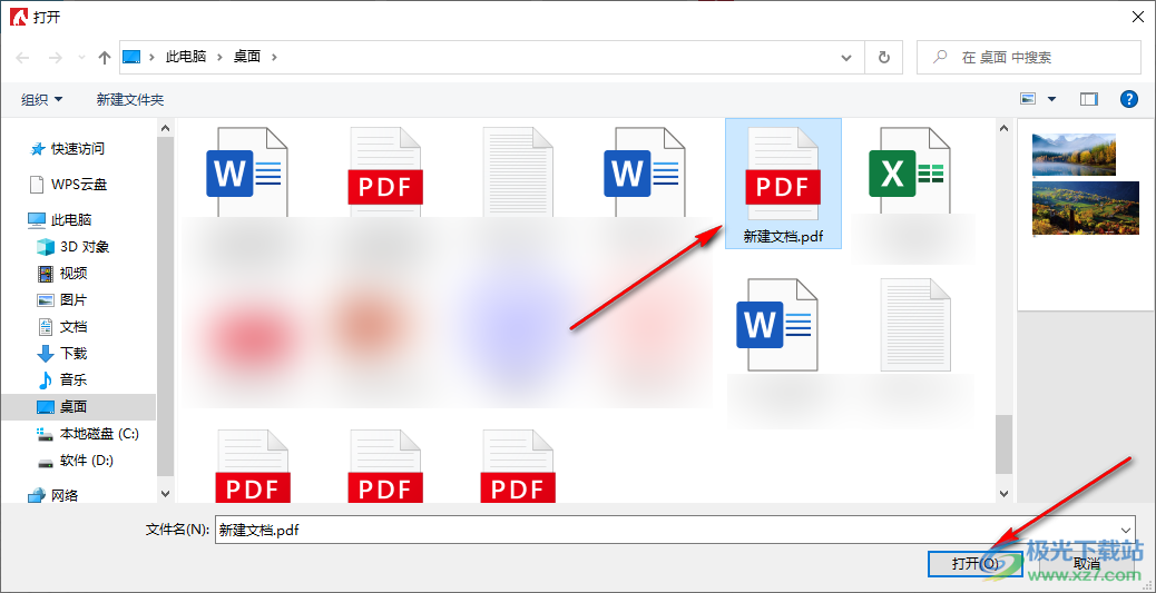 pdf creator合并PDF文檔的方法