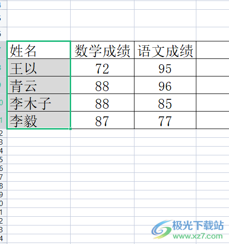 wps表格一列變成一行的教程