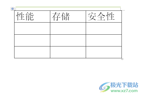 ?word表格排版時(shí)少了一列的解決教程