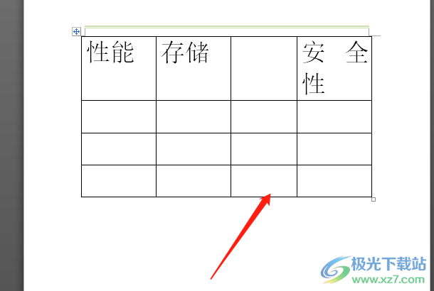 ?word表格排版時(shí)少了一列的解決教程